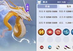 梦幻新诛仙墨灵怎么打书 技能打书推荐