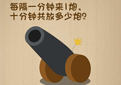 神脑洞第11关怎么玩 全关卡通关方法攻略详解
