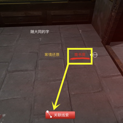 孙美琪疑案夏小梅案情还原线索