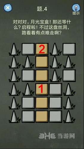 还有这种操作4第4关