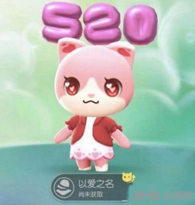 一起来捉妖以爱之名