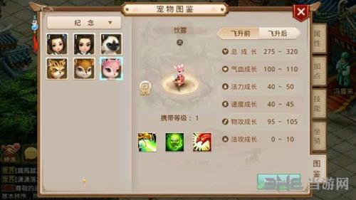 问道饮露图