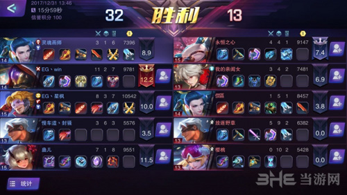 超维对决法师图片2