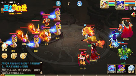 三生萌唐录截图3