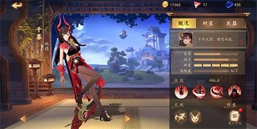 风云岛行动中千暮