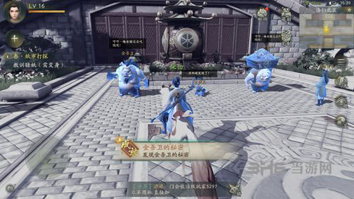 神都夜行录彩蛋成就3