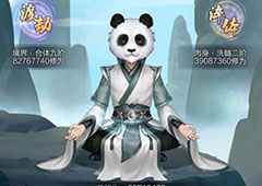玄元修仙录天上日常怎么做 飞升上天日常玩法讲解