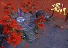 极致之地 《蜀门手游》带你领略冰火两重天