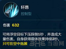 剑网3指尖江湖图片4