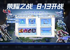 王者荣耀荣耀之战荣耀称号怎么获得 称号获取方法
