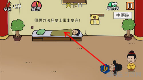 总有贱婢想害本宫图片1