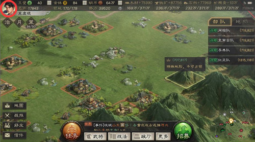 ä¸å½å¿æç￥çæå°±æä1æ￥ç