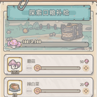 最强蜗牛华夏梨图
