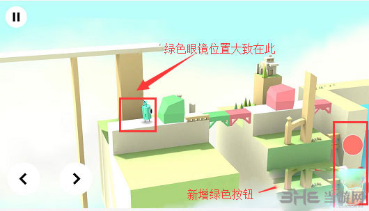 火花人生郊区1-11截图