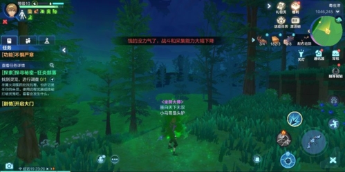 我的起源天气一览6