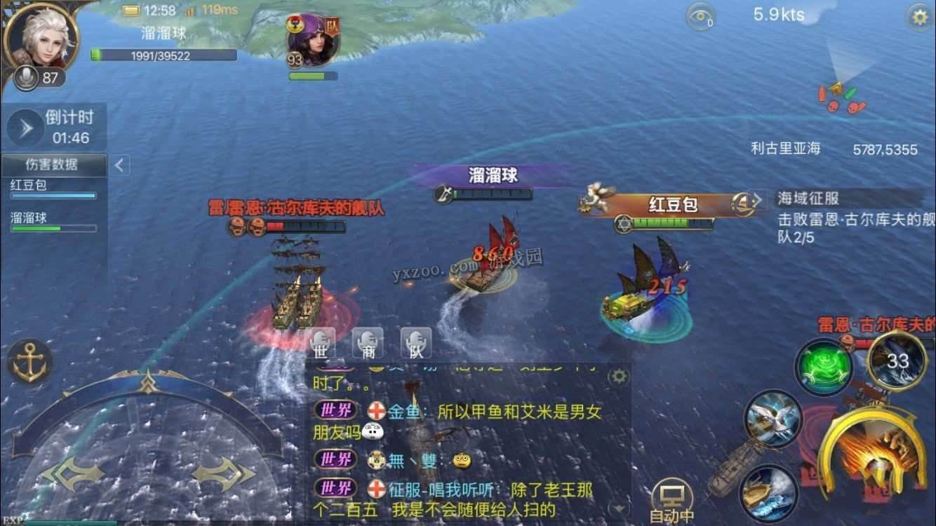 大航海之路跑商攻略 货物贸易指南大全