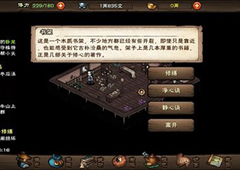 烟雨江湖苍狼试炼怎么玩 苍狼玩法介绍攻略