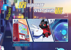 电击文库零境交错怎么扭蛋 扭蛋玩法介绍