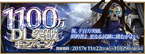 fgo国服卡池2019图片17