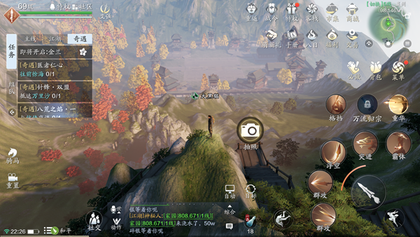 天涯明月刀手游10