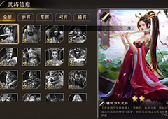 真龙霸业武将怎么获得 武将获得方法详解