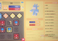 宝可梦探险寻宝怎么洗水炮 高效快速洗水泡方法介绍