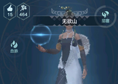 妄想山海PVE灵蕴怎么搭配 灵蕴PVE配置攻略