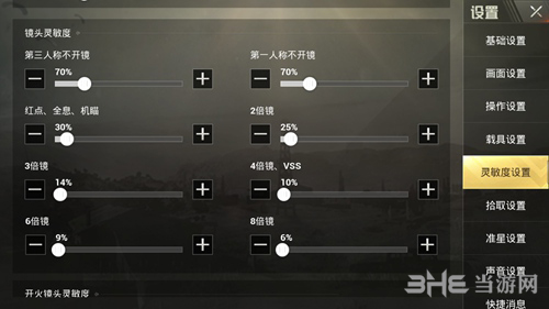 孤岛行动1