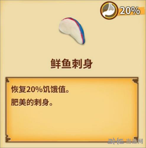 粘土无人岛图鉴7