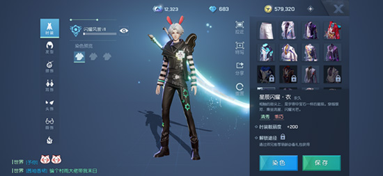 龙族幻想靓丽度