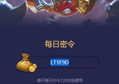 不思议迷宫2018年3月14号密令一览 3月14日密令分享