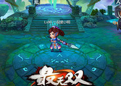 《最无双》特色玩法之魔域