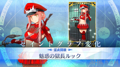 fgo夏日大逃脱图片1