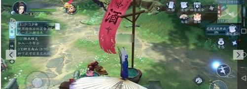 新笑傲江湖手游伞峰一片图