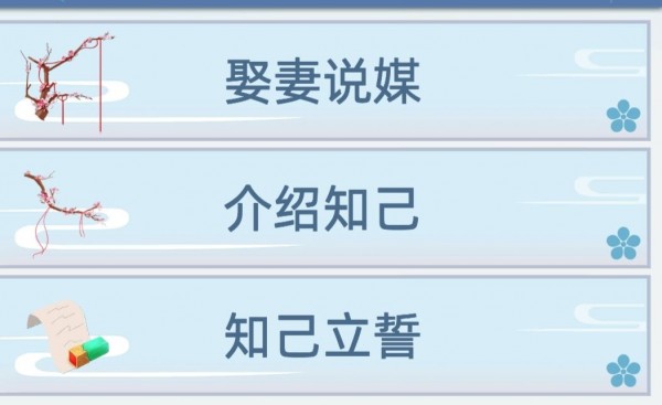 古代人生游戏酒馆图