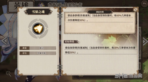 时之歌费妮亚2