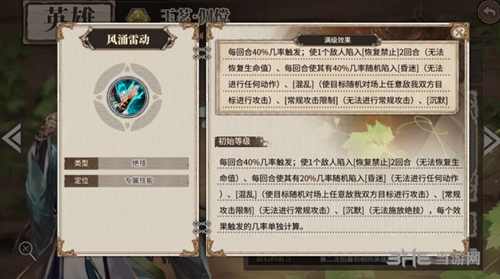 时之歌玉茗