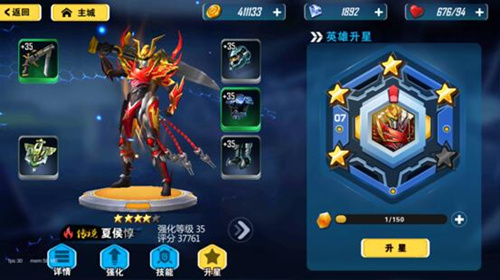 群英传奇梦想三国图片4