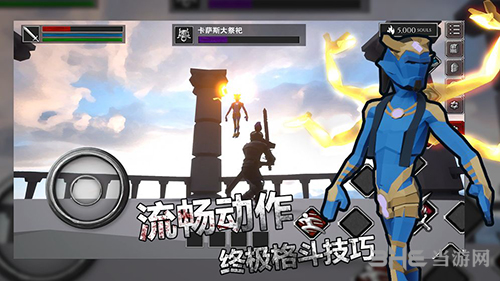 无尽之魂