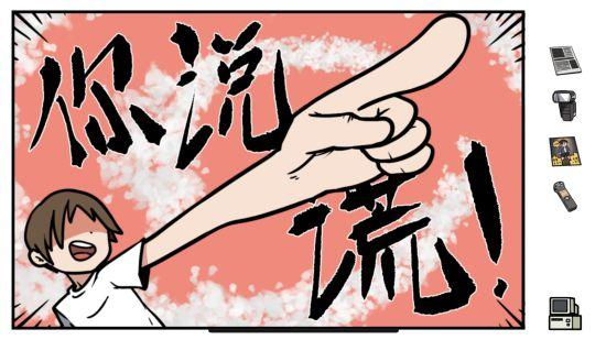 《少年的人间奇遇》全成就收集攻略汇总 少年的人间奇遇2