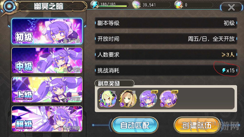 叛逆性百万亚瑟王卡牌升星图片