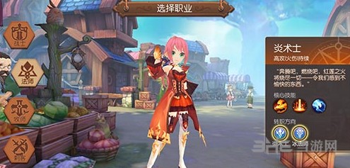 风之大陆炎术士图片