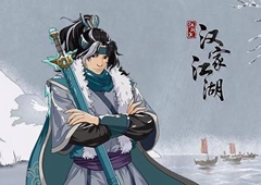 汉家江湖云梦环佩怎么样 装备属性和实用性详解