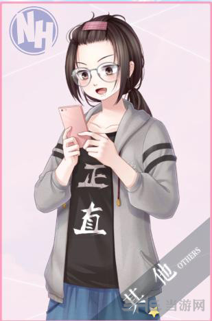 恋与制作人陈怡然微博达人图片