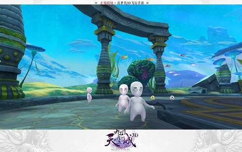 九州天空城3D图片3