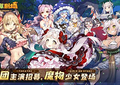 四叶草剧场星探怎么用 星探发财攻略