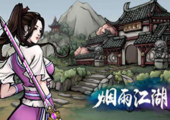 烟雨江湖无遮大会怎么过 玄悲任务各选项效果讲解