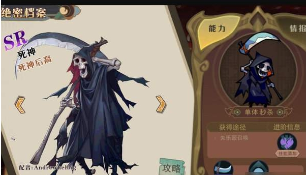 大王不高兴手游死神
