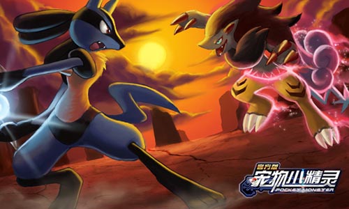 宠物小精灵图片2