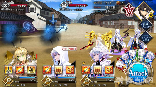 fgo1.5.3主线第6节配置图片9